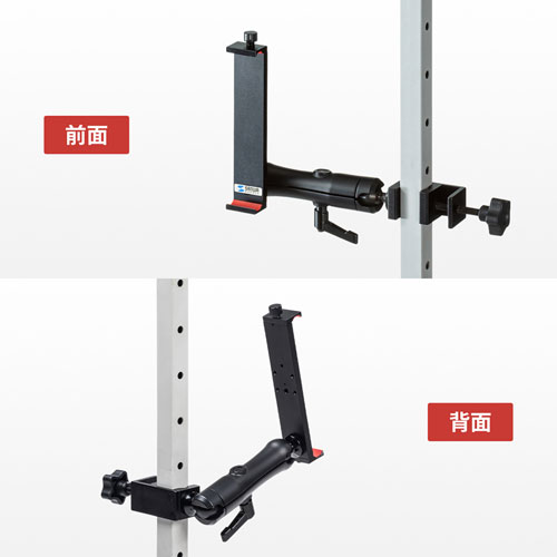 CAR-SPHLD6 / 支柱取り付け用タブレットホルダー（2関節・アルミ製）