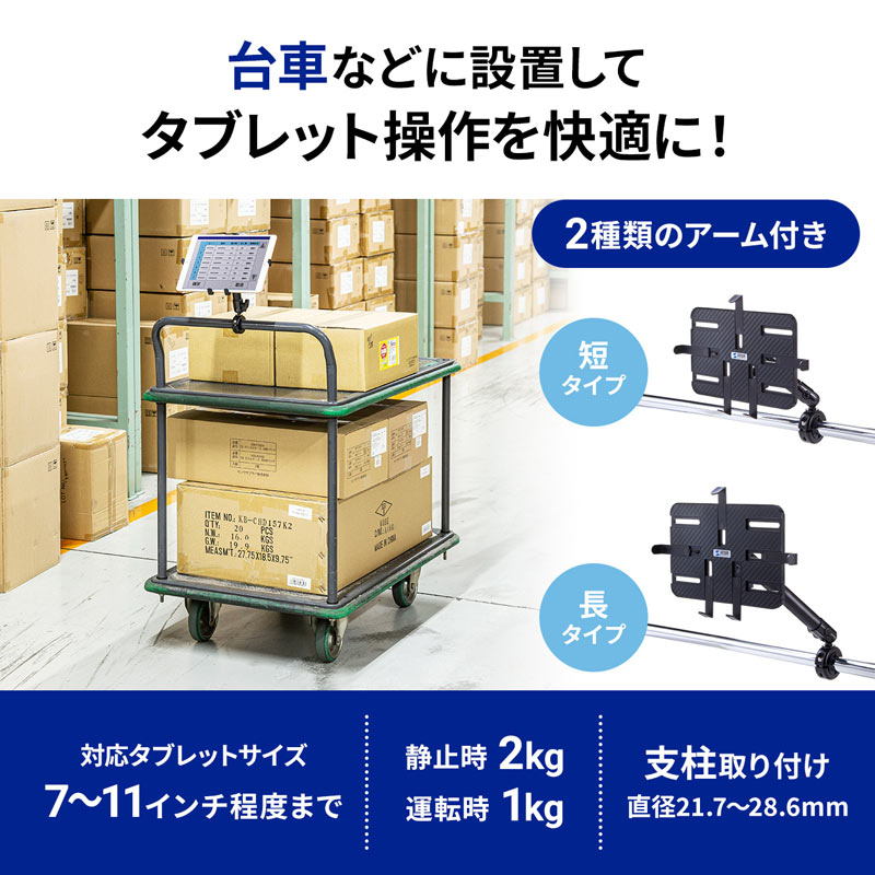 ピックアップ