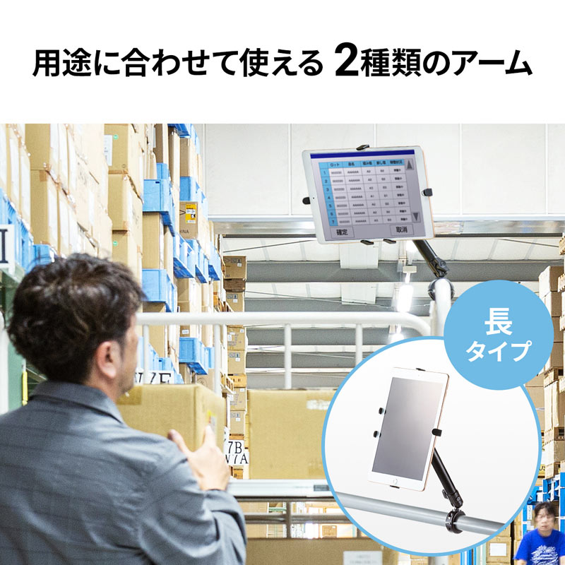 ピックアップ