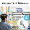 CAR-SPHLD7 カート用タブレットホルダー CAR-SPHLD7 / カート用タブレットホルダー