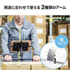 CAR-SPHLD7 カート用タブレットホルダー CAR-SPHLD7 / カート用タブレットホルダー