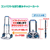 CART-1 アルミキャリーカート CART-1 / アルミキャリーカート