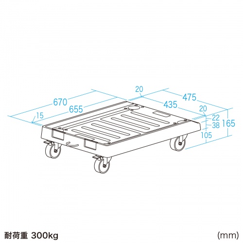 CART-FA1175BK / 樹脂製ドーリー（75リットルオリコン仕様）