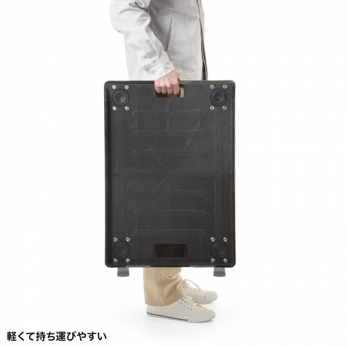 軽くて持ち運びやすい