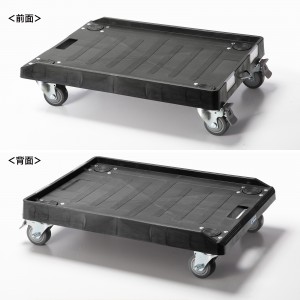 CART-FA1175BK