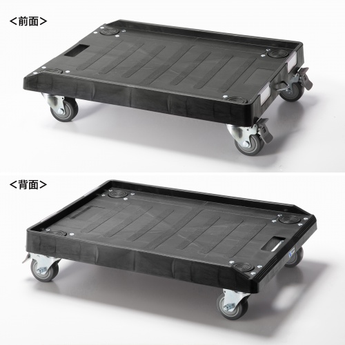 CART-FA1175BK / 樹脂製ドーリー（75リットルオリコン仕様）