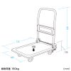 CART-FA12HBL ストッパー付き台車 CART-FA12HBL / ストッパー付き台車