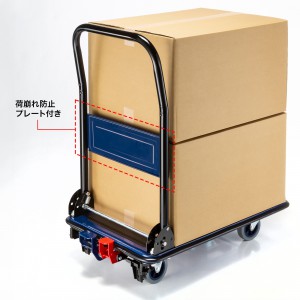 CART-FA12HBL