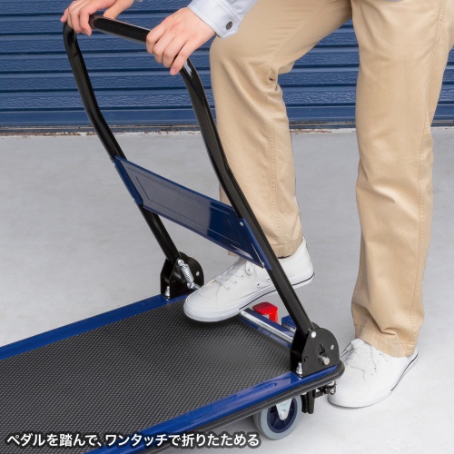 CART-FA12HBL / ストッパー付き台車