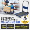 CART-FA12HBL / ストッパー付き台車