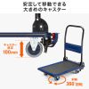 CART-FA12HBL / ストッパー付き台車