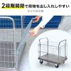 CART-FA13GY / かご付き台車