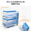 CART-FA15PRA アルミ製パイプカート CART-FA15PRA / アルミ製パイプカート