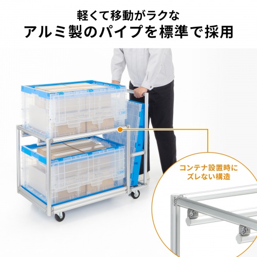 CART-FA15PRA / アルミ製パイプカート