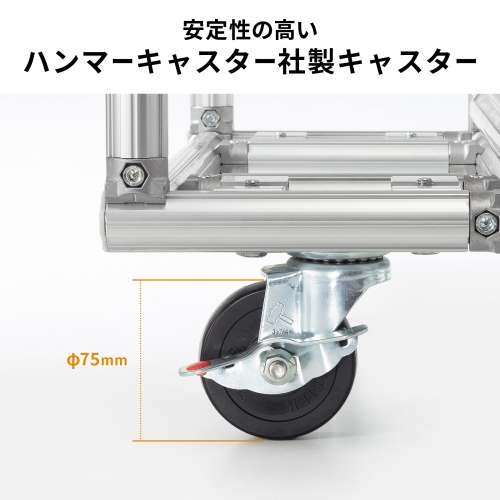 CART-FA15PRA / アルミ製パイプカート