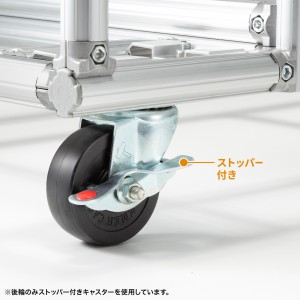 現場に合わせて特注できるアルミ製パイプカートを発売｜サンワサプライ