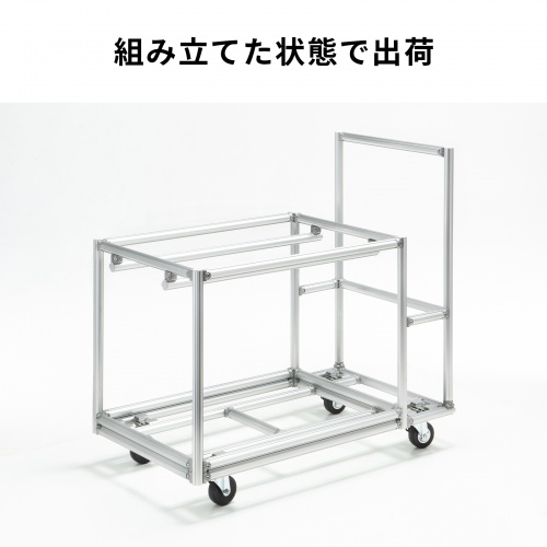 CART-FA15PRA / アルミ製パイプカート