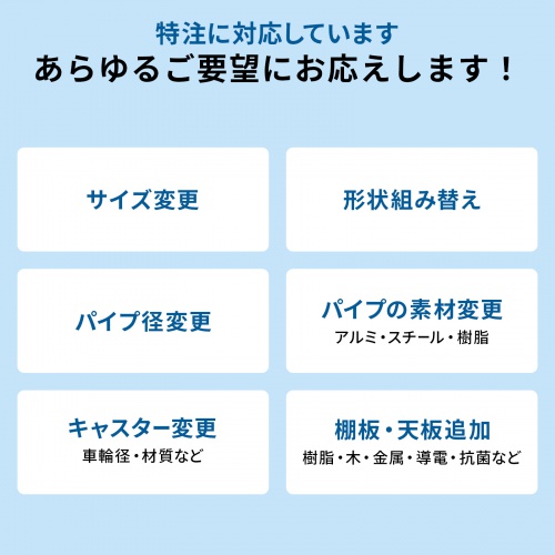 CART-FA15PRA / アルミ製パイプカート