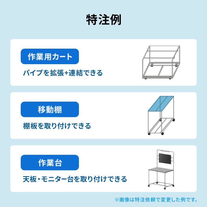ピックアップ