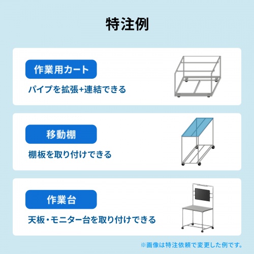 CART-FA15PRA / アルミ製パイプカート