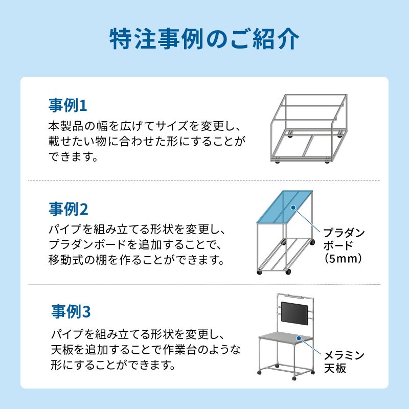 ピックアップ