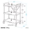 CART-FA1GY / 折りたたみカート3段式（W800）