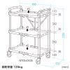 CART-FA1GY 折りたたみカート3段式(W800) CART-FA1GY / 折りたたみカート3段式(W800)