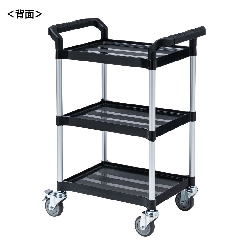 背面