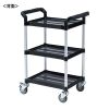 CART-FA3BK 3段式カート(ブラック) CART-FA3BK / 3段式カート(ブラック)