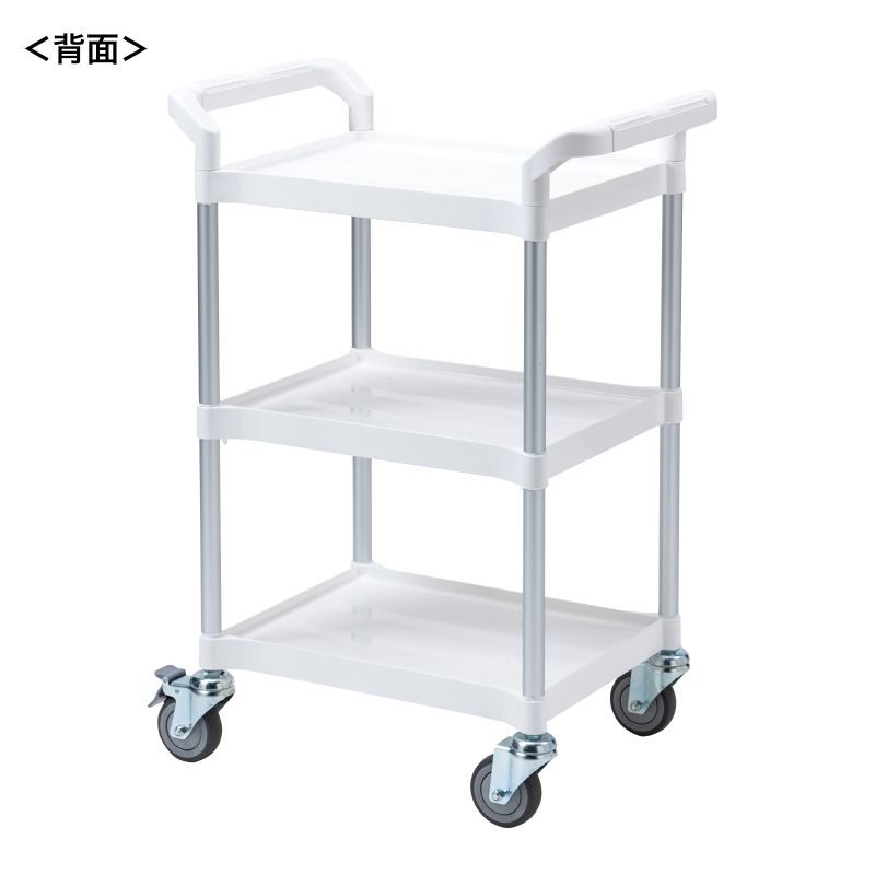 背面