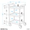 CART-FA3W 3段式カート(ホワイト) CART-FA3W / 3段式カート(ホワイト)