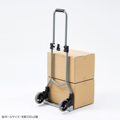 CART-FA6GY【折りたたみキャリー（3輪階段用台車）】階段での荷物の