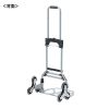 CART-FA6GY 折りたたみキャリー(3輪階段用台車) CART-FA6GY / 折りたたみキャリー(3輪階段用台車)