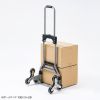 CART-FA6GY 折りたたみキャリー(3輪階段用台車) CART-FA6GY / 折りたたみキャリー(3輪階段用台車)