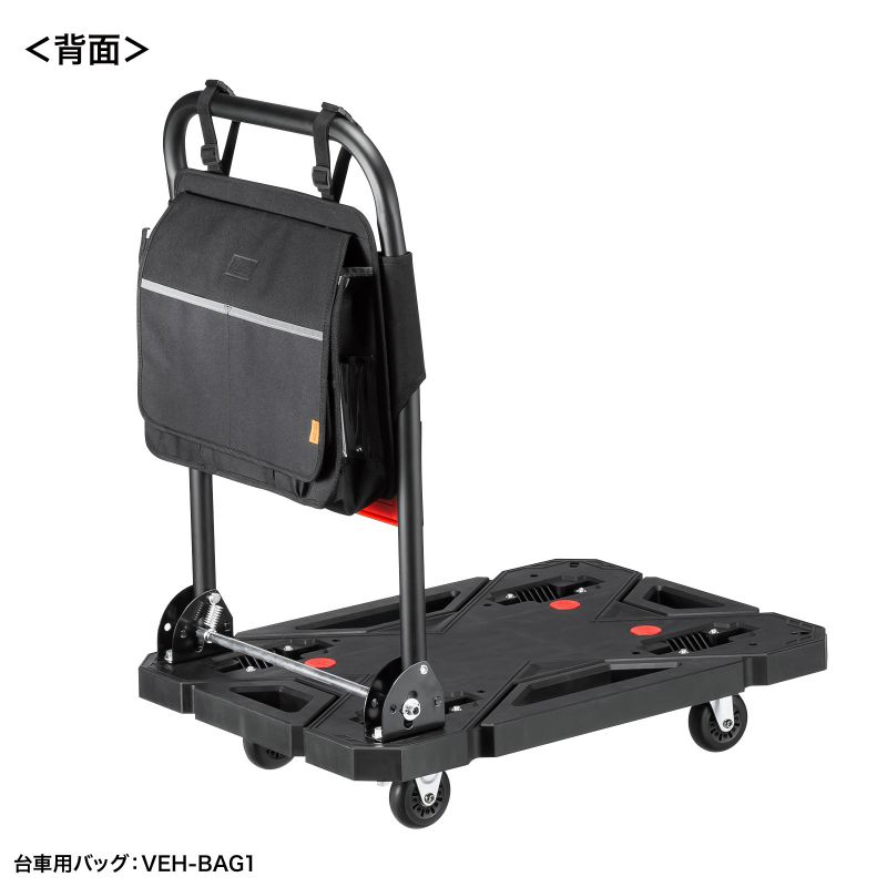 背面