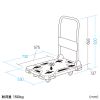 CART-FA7HBK 取っ手つき台車(大) CART-FA7HBK / 取っ手つき台車(大)