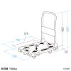 CART-FA7HBK / 取っ手つき台車（大）