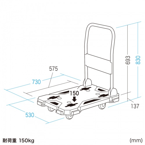 CART-FA7HBK / 取っ手つき台車（大）