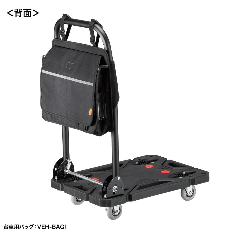 背面
