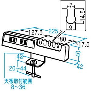 CB-5 / ケーブルフック