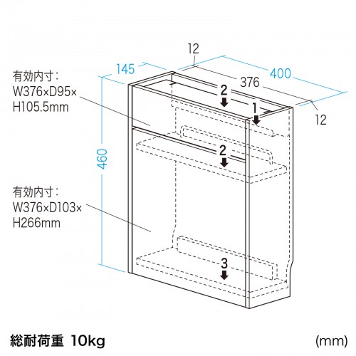 CB-BOXM1BK / ケーブル＆タップ、ルーター収納ボックス（ブラック）