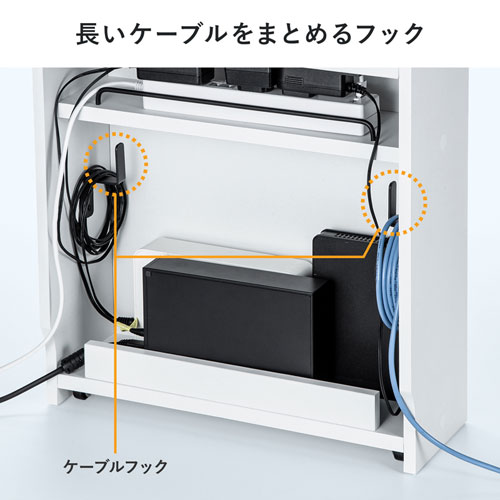 長いケーブルをコンパクトにまとめるフック