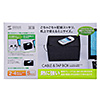 CB-BOXP1BKN2 ケーブル&タップ収納ボックス(Sサイズ・ブラック) CB-BOXP1BKN2 / ケーブル&タップ収納ボックス(Sサイズ・ブラック)