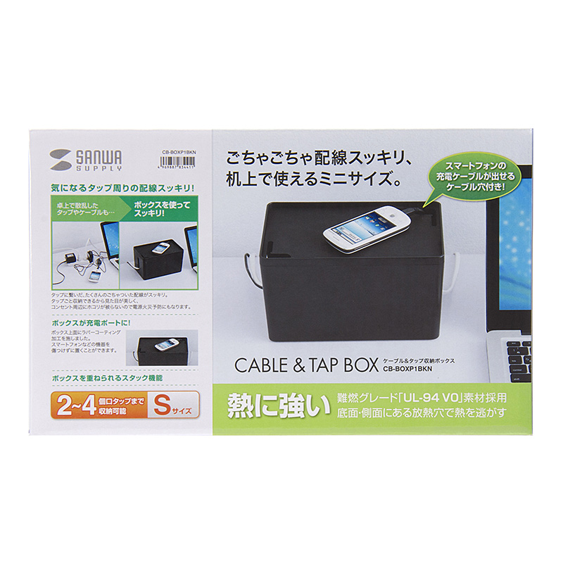 パッケージ
