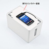 CB-BOXP1WN2 ケーブル&タップ収納ボックス(Sサイズ・ホワイト) CB-BOXP1WN2 / ケーブル&タップ収納ボックス(Sサイズ・ホワイト)