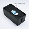 CB-BOXP2BK ケーブル&タップ収納ボックス(ブラック) CB-BOXP2BK / ケーブル&タップ収納ボックス(ブラック)
