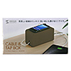 CB-BOXP7BR ケーブル&タップ収納ボックス(ブラウン) CB-BOXP7BR / ケーブル&タップ収納ボックス(ブラウン)