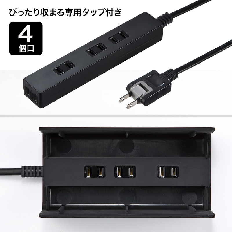 特長