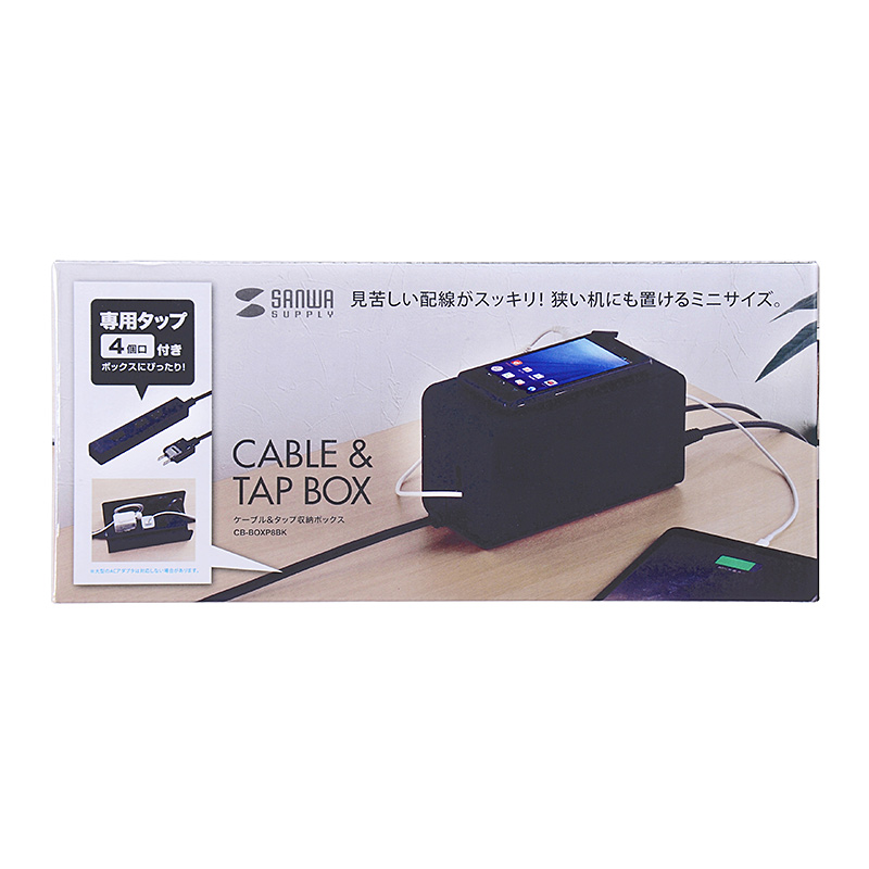 パッケージ