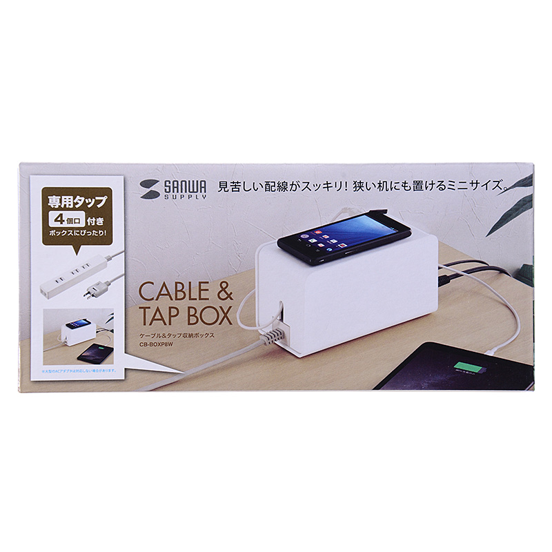 パッケージ